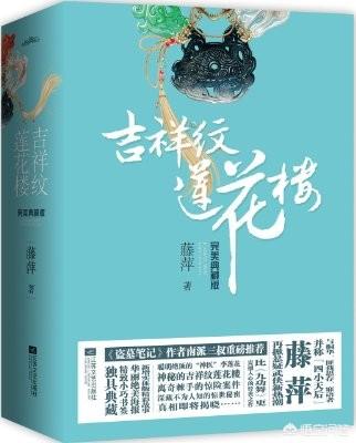 有声小说中国大案纪实录，有没有好看的推理案件小说推荐