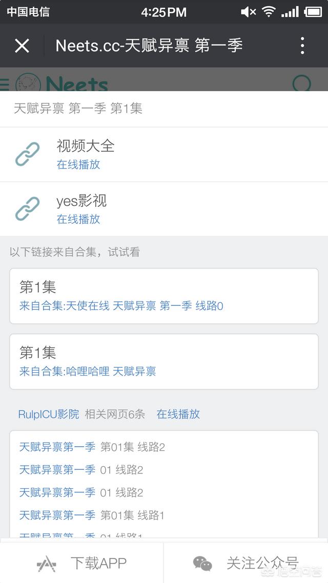 哪些微信小程序可以看电视剧，电<a href=https://maguai.com/list/42-0-0.html target=_blank class=infotextkey><a href=https://maguai.com/list/42-0-0.html target=_blank class=infotextkey>影视</a></a>频