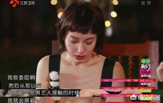 吴昕素颜:《快乐大本营》的吴昕到底是低调还是没有实力