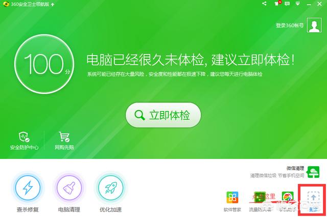 电脑上东西很杂很多,被我都收藏在了一个地方,有什么好的方法或者软件做整理吗？