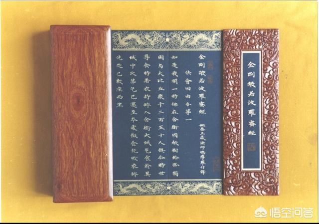 超度经文:人死后，做法事超度死者还有意义吗？