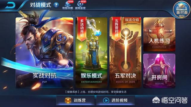 王者荣耀两次1v1遇到同一个人,对面是电脑人吗？还是咋回事？