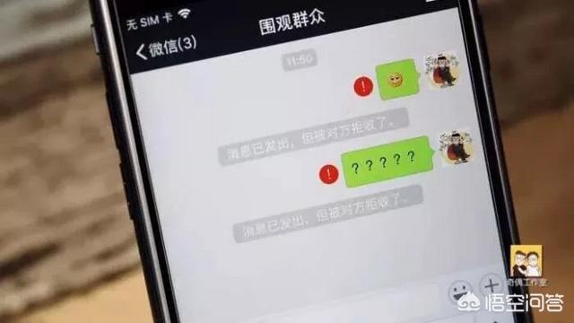 把对方微信拉黑了还有办法再加对方微信吗
