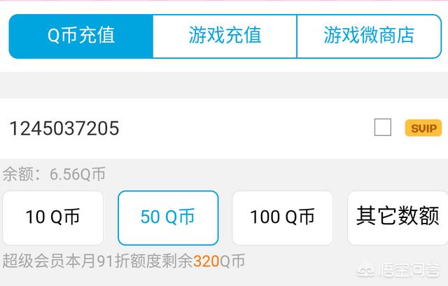 玩穿越火线,怎么买cf点更划算？