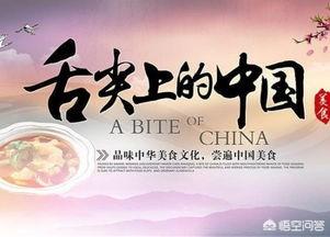 舌尖3回应质疑:《舌尖3》评分惨跌至5.3，你认为原因是什么？