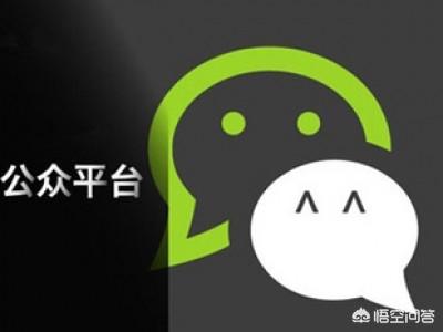怎样运营好一个招聘类的公众号