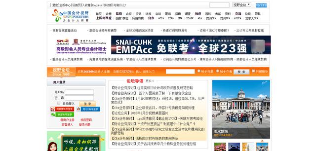 波斯猫论坛首页:你会领养一只流浪猫或流浪狗吗？为什么？