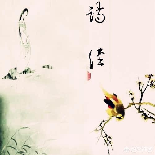 楚辞中最唯美的名字女,楚辞里有哪些好听的名字？