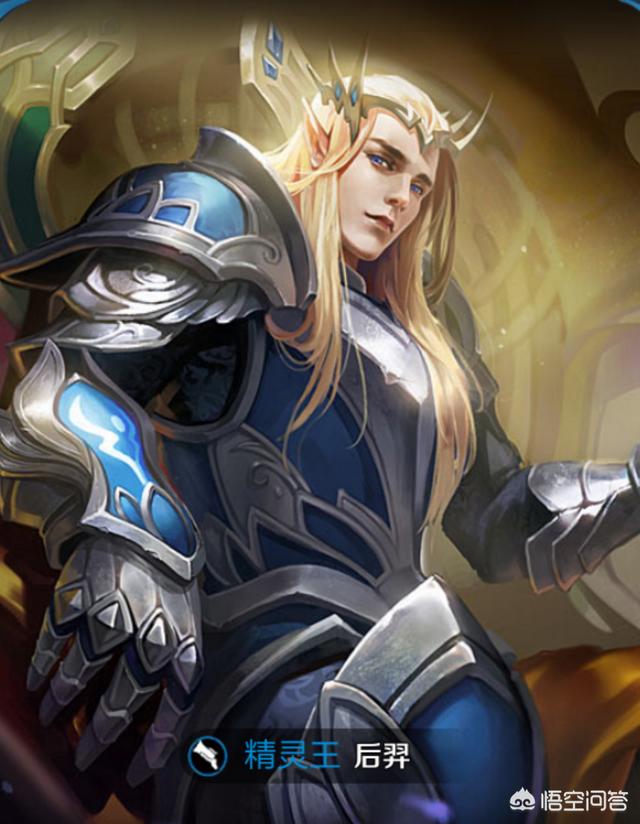 《王者荣耀》为什么最近的高端局中,无位移adc后羿如此强势?