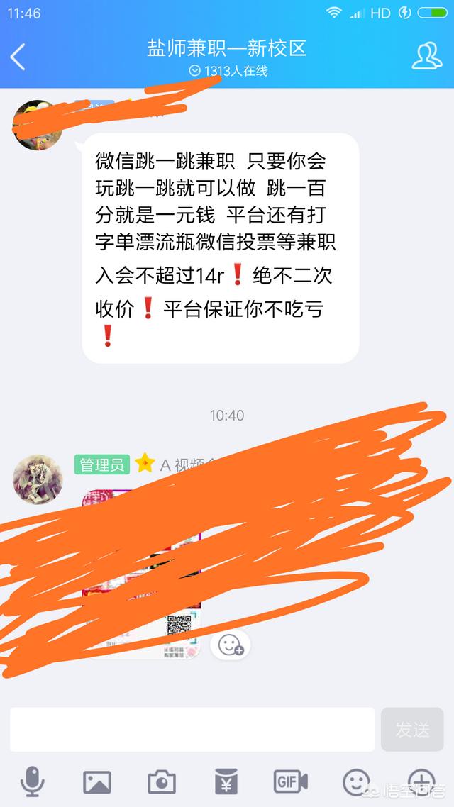 富豪的资产都是和他对社会创造的价值成正比,没有创造什么价值却成为富豪的人多吗？