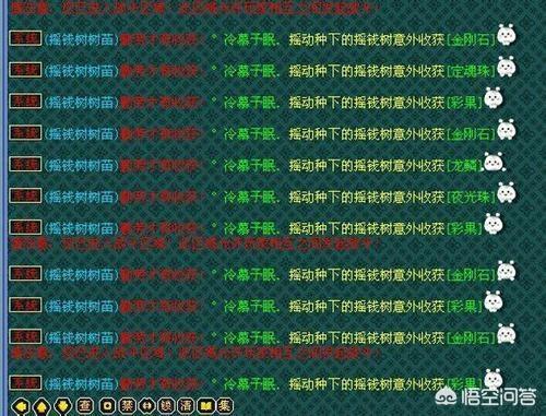 梦幻西游摇钱树怎么种？