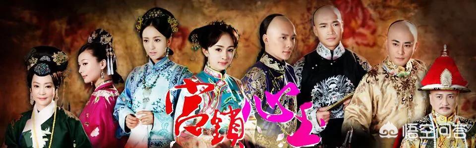 何晟铭于正:何晟铭当年拍了宫的两部连续剧为什么没火起来？