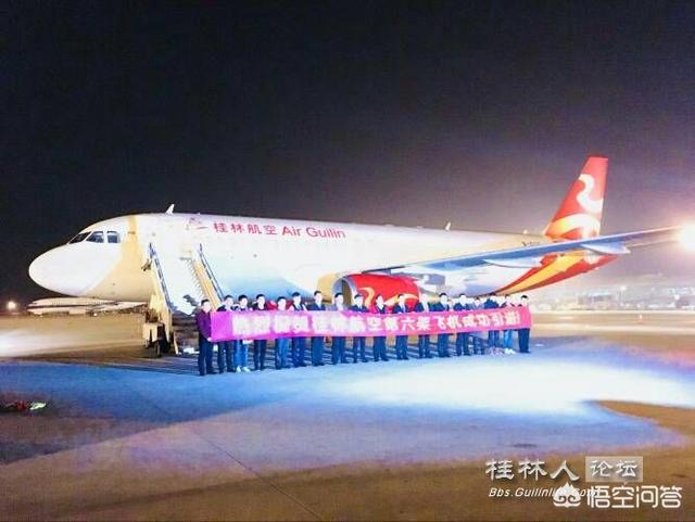 桂林空难:桂林航空回应“乘客进入驾驶舱”：当事机长终身停飞, 你怎么看