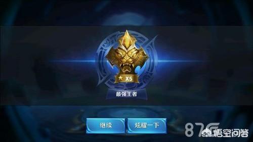 王者荣耀升到王者需要多久？