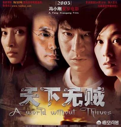 著名导演,中国最有才华的导演是谁？