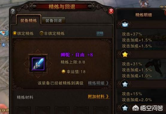 斗战神神将哮天犬:哮天犬只是二郎神身边听唤的下手吗二郎神有坐骑吗