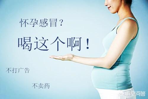 孕妇咳嗽有痰怎么办(孕妇咳嗽有痰怎么办,吃什么可以止咳?)