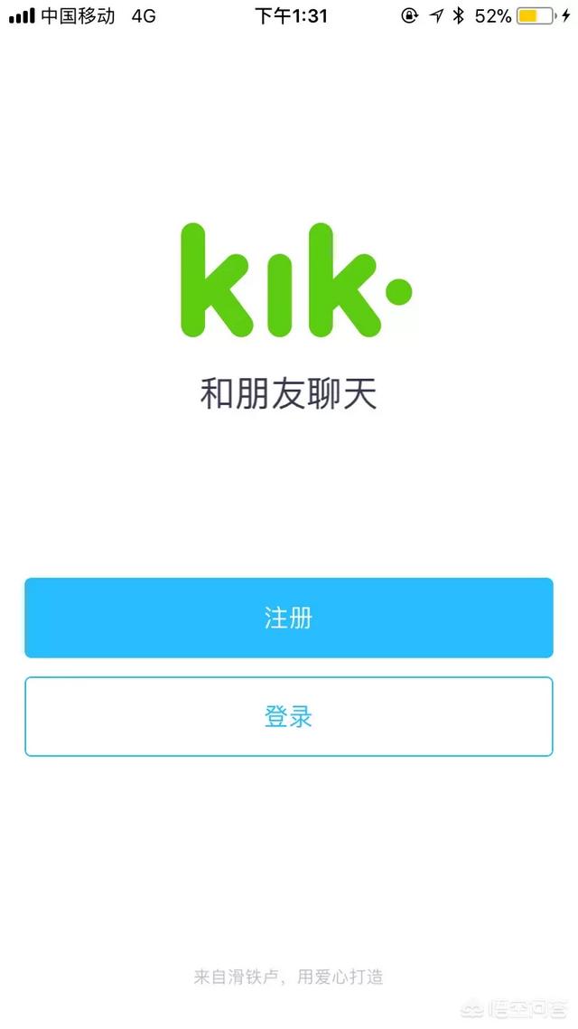 和外国人交流的qq群:哪款聊天软件可以和纯正的外国人聊天？