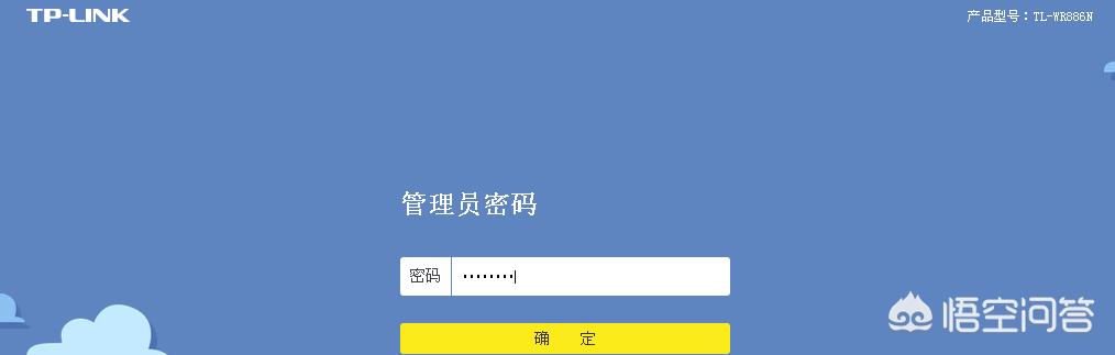 如何彻底杜绝家庭路由器的wifi密码被wifi万能钥匙泄露？