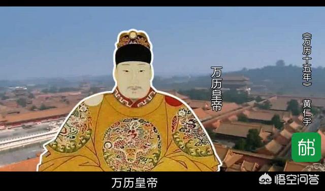 万历皇帝:万历皇帝为什么28年不上朝呢？