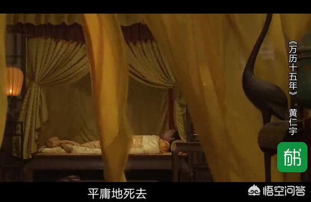 万历皇帝:万历皇帝为什么28年不上朝呢？
