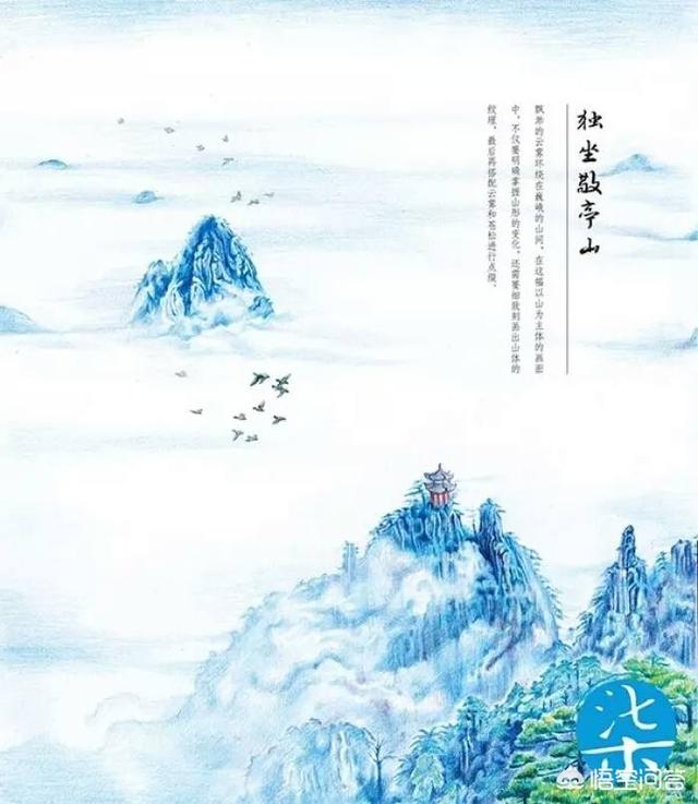 独坐敬亭山李白想抒发怎么的一种情感态度？
