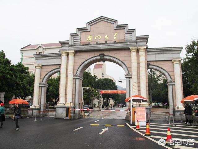 中山大学校长:经济学最好的是哪几所大学？