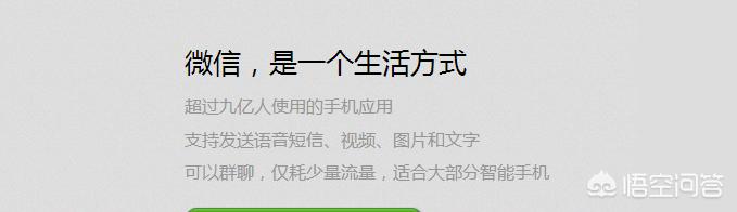 头条内容不能分享到<a href=https://maguai.com/list/256-0-0.html target=_blank class=infotextkey>朋友圈</a>是什么原因该怎么办