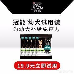 狗狗湿粮哪个牌子好:你家狗狗吃的哪个牌子的狗粮？