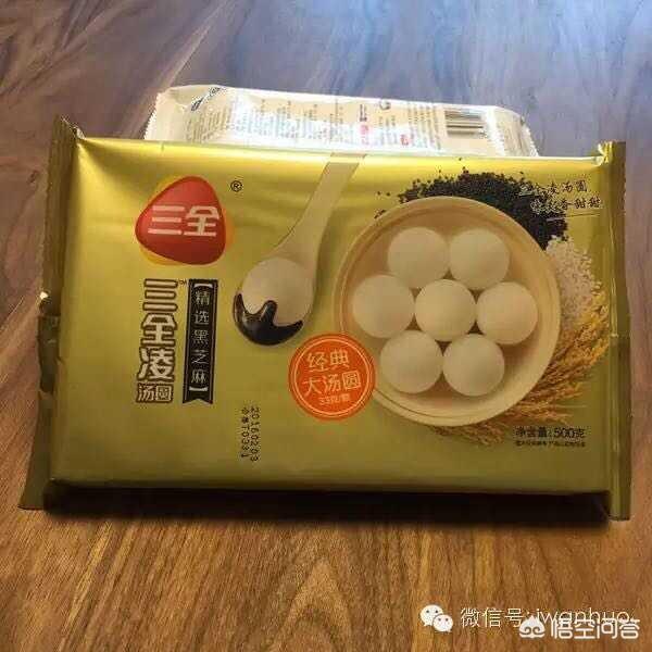 哪个品牌的哪种馅儿汤圆最好吃呢？