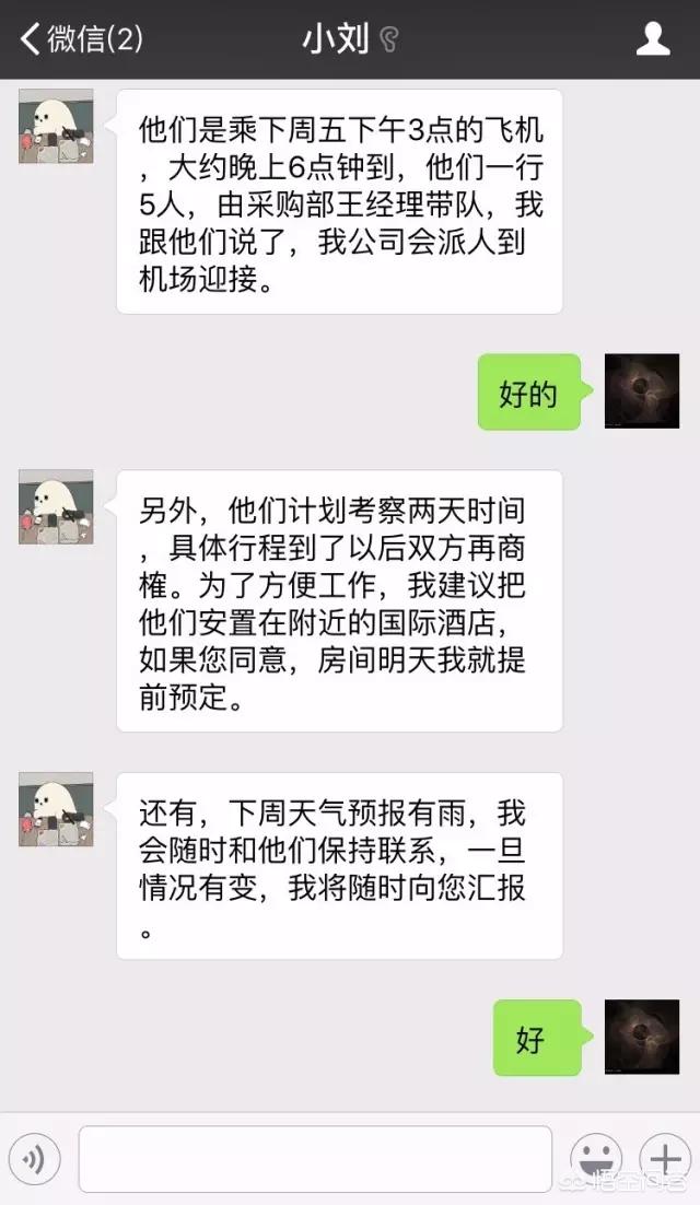 如何提高工作能力,工作能力应该怎么样培养？