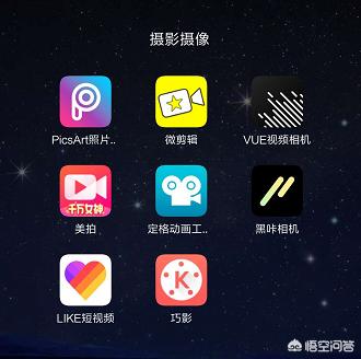 手机视频特效视频怎么做？