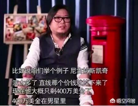 丽亚娜莱伯拉托:为什么尼古拉斯凯奇近几年拍了这么多烂片？