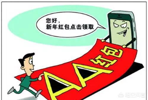 高情商的人如何发微信红包(如何高情商拒绝领导红包)