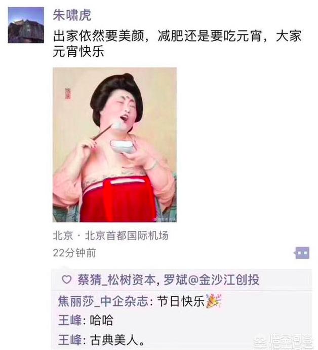 易言为吴季峰发声:陈伟星和朱啸虎正式决裂，你支持谁？为什么？