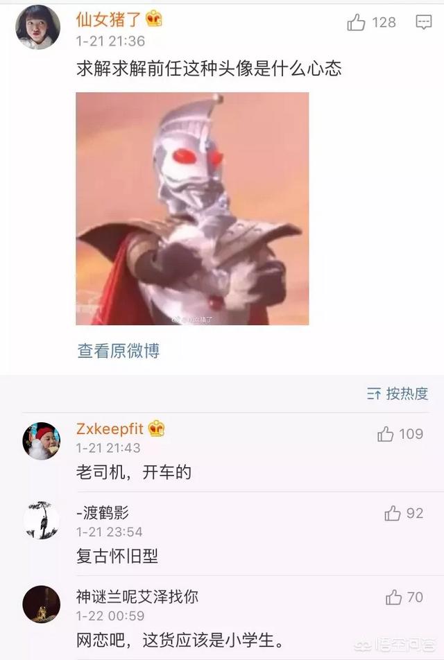 用什么样的微信头像是最好的