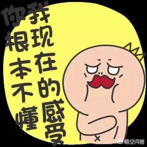 男人会越来越不喜欢你了?怎么跟男人聊天他越来越喜欢你