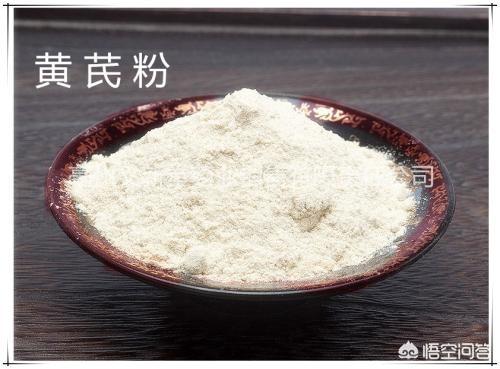 可以泡黄芪吗:黄芪泡水喝之前用不用清洗？