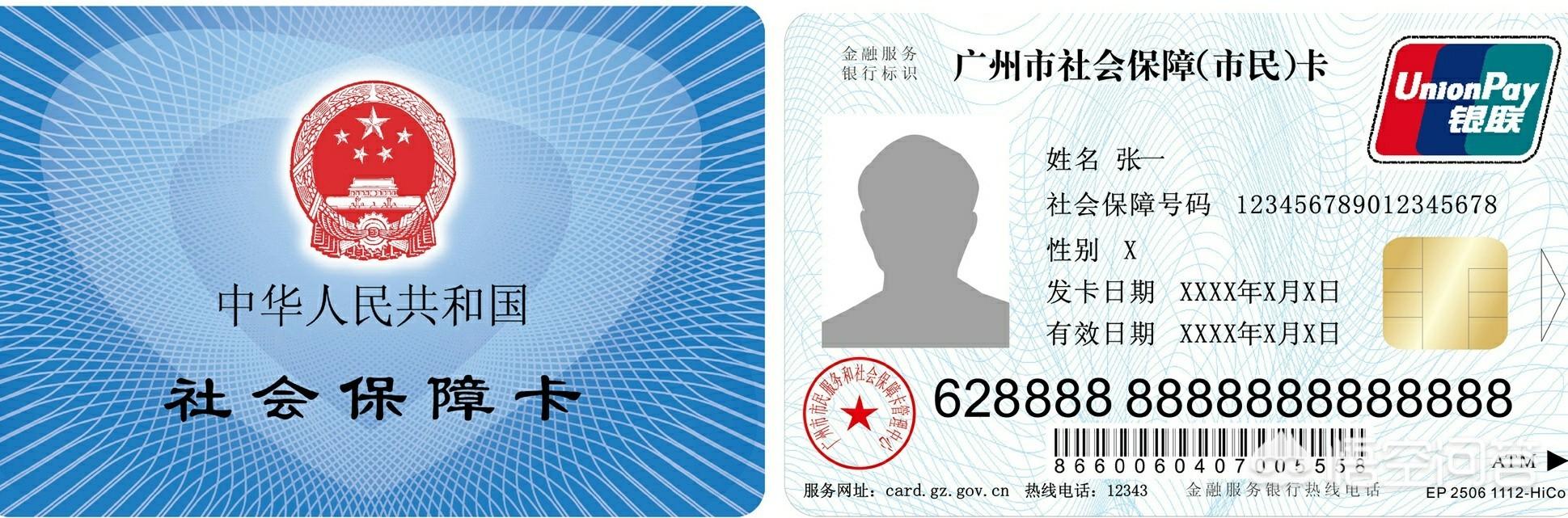 社保卡可以取钱吗,社保卡可以存款和取款吗？