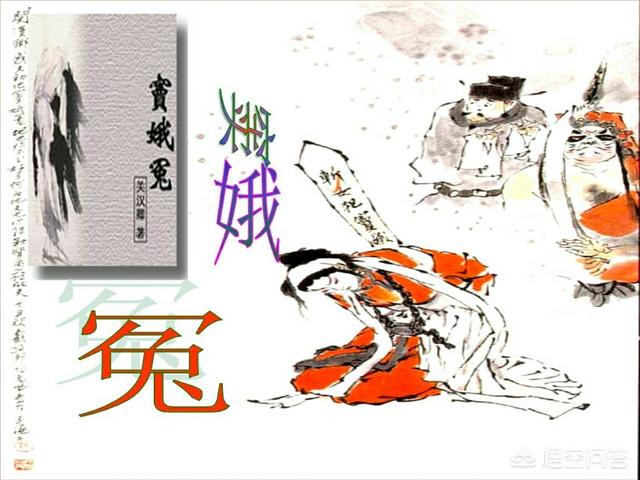 窦娥冤的作者是谁:元杂剧《窦娥冤》里，窦娥到底是被谁逼死的