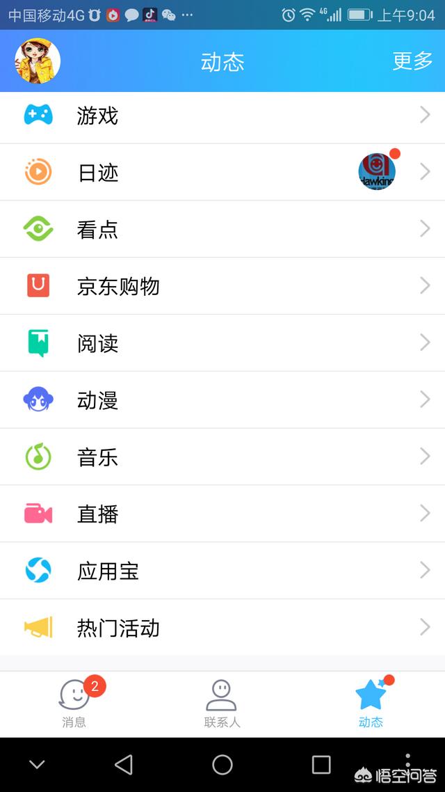 微信群大全:为什么现在班级群几乎都用QQ群，而不用微信群？