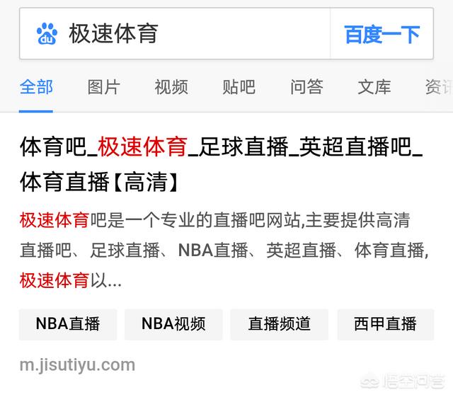 万博体育官网app:有没有网站能在线免费看NBA直播？