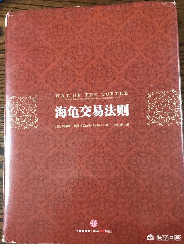 有哪些关于期货学习的书值得推荐？