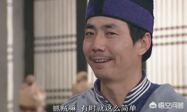 古代捕头,是现代什么官职？