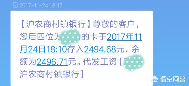 虎牙河狸改行ppt:做了五年银行柜员，离职后找不到工作该怎么办？