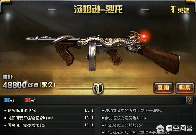 烈龙和盘龙哪个好？