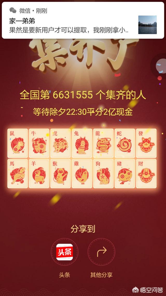 电商平台哪家强？