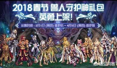 dnf什么礼包有宠物？