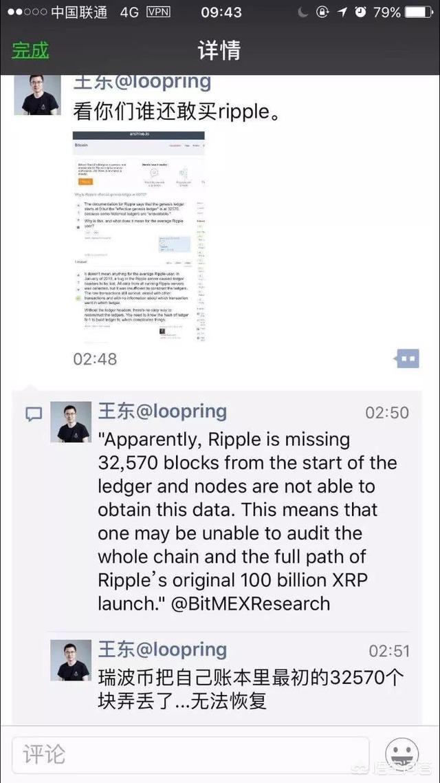 XRP是什么货币，主流数字货币有哪些怎么投资