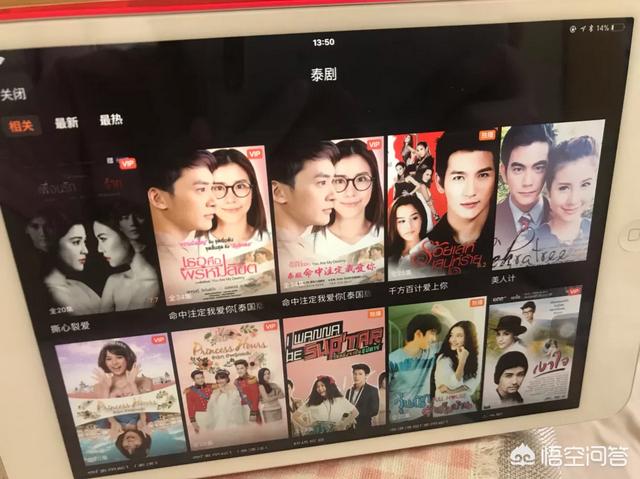 哪里可以看泰剧？